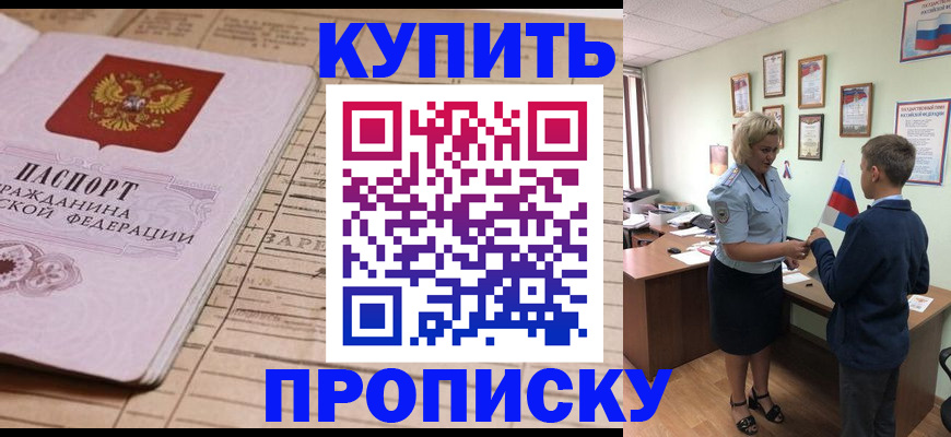 временная регистрация собственник в Кудымкаре